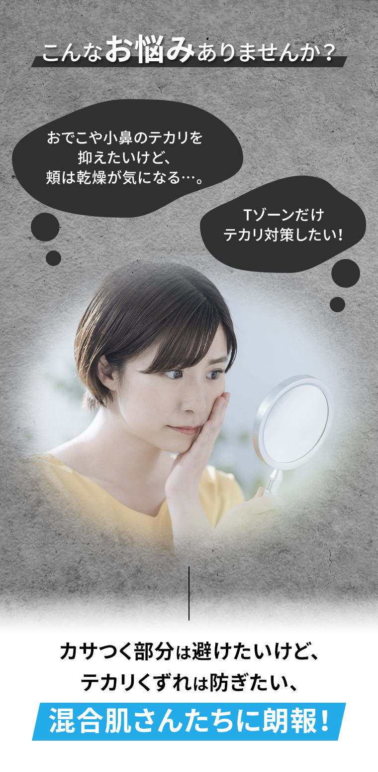 こんなお悩みありませんか？