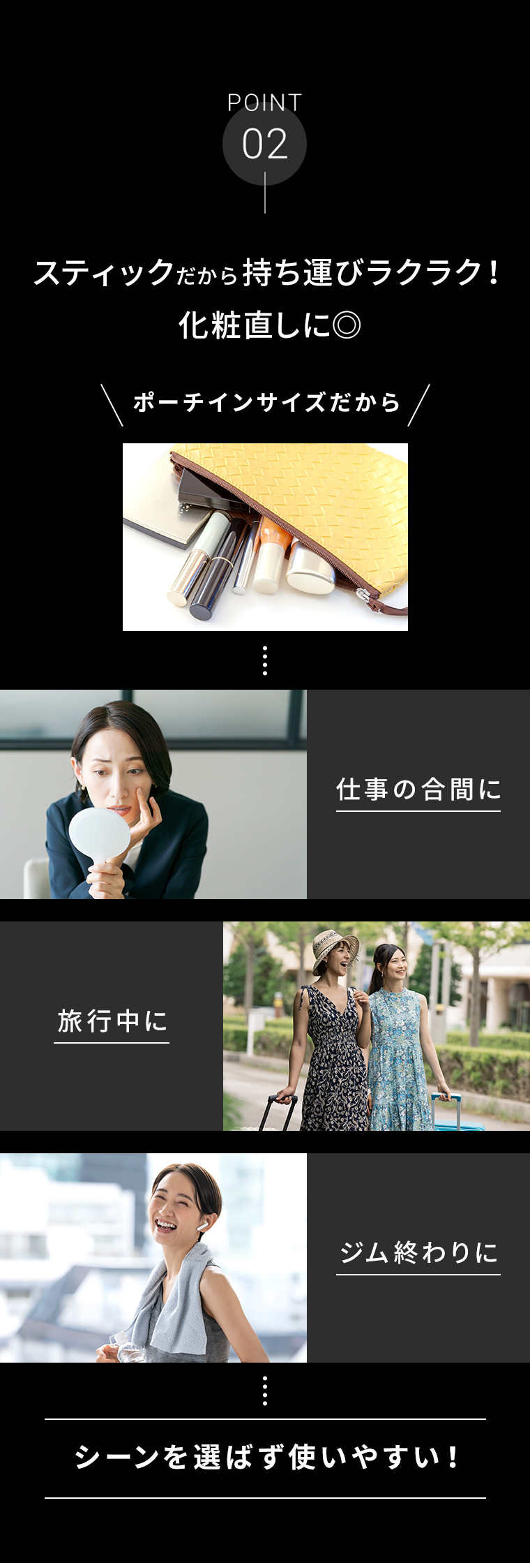 POINT02