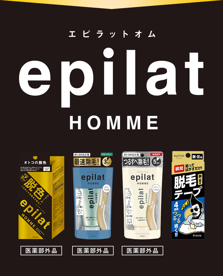 epilatHOMME