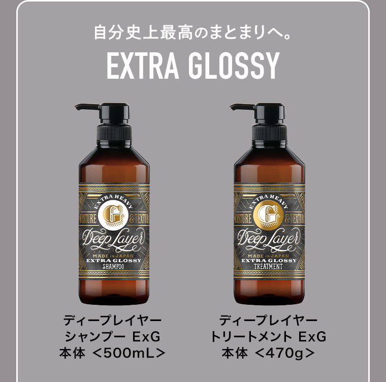 EXTORA GLOSSY
