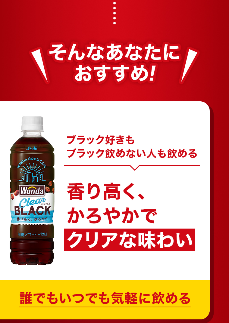 そんなあなたにおすすめ