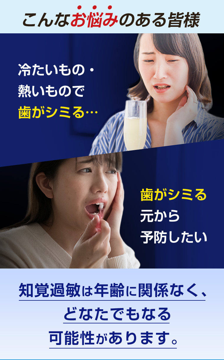 こんなお悩みのある皆様