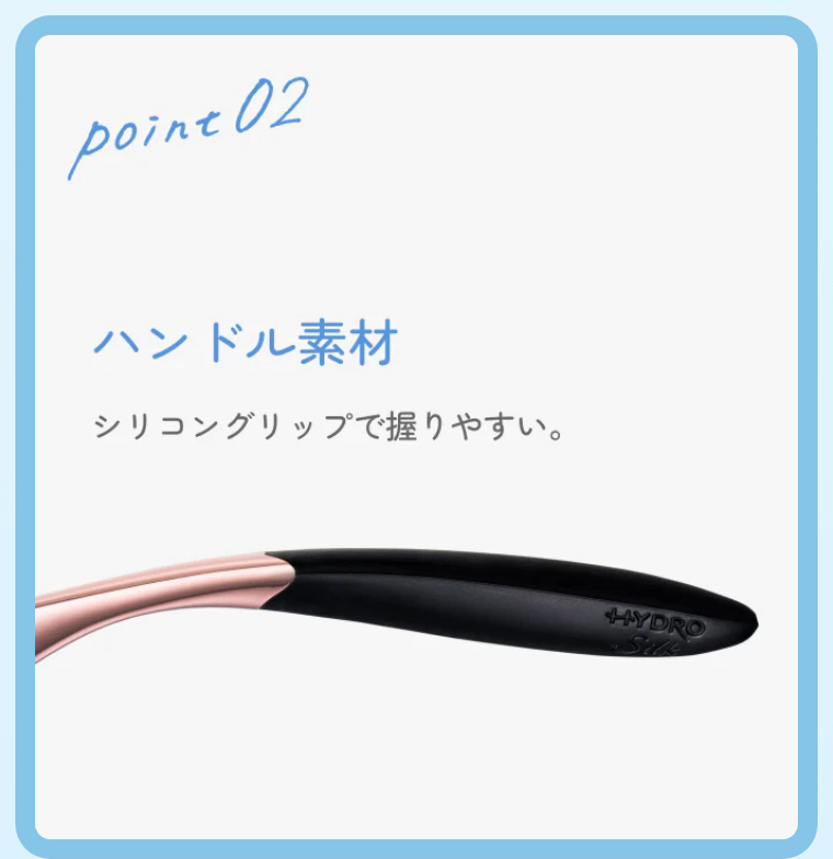 ハンドル素材