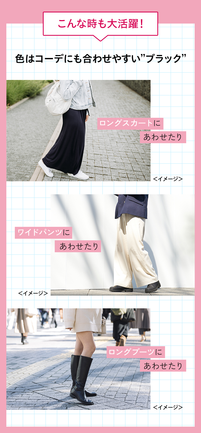 こんな時も大活躍！