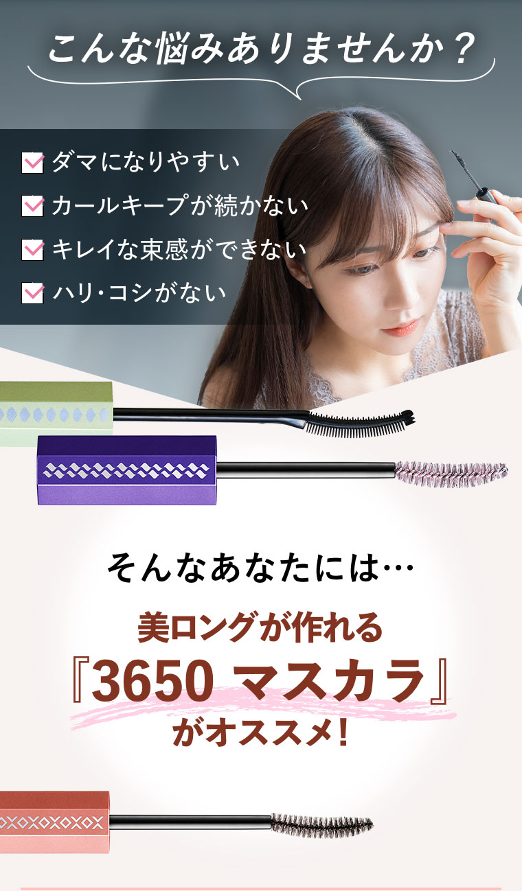 こんなお悩みありませんか