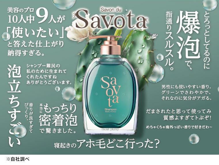 savota