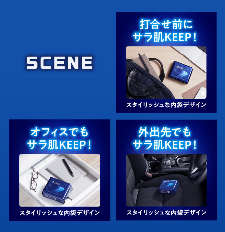 SCENE