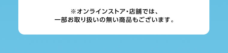 対象期間