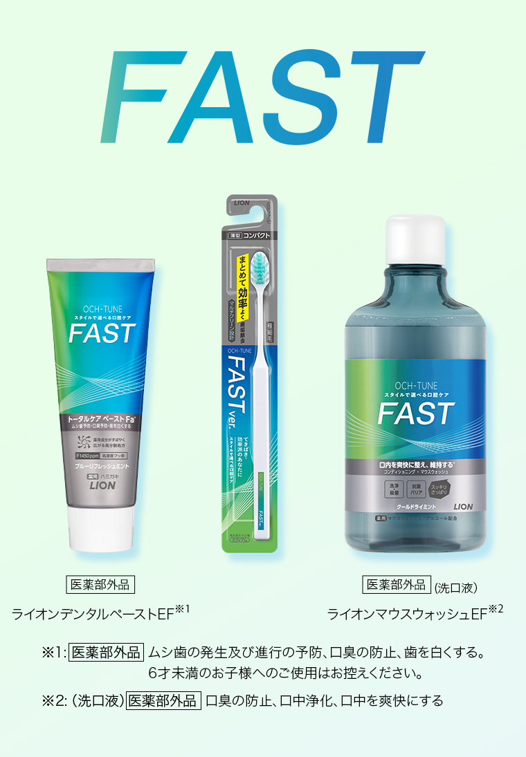 FAST