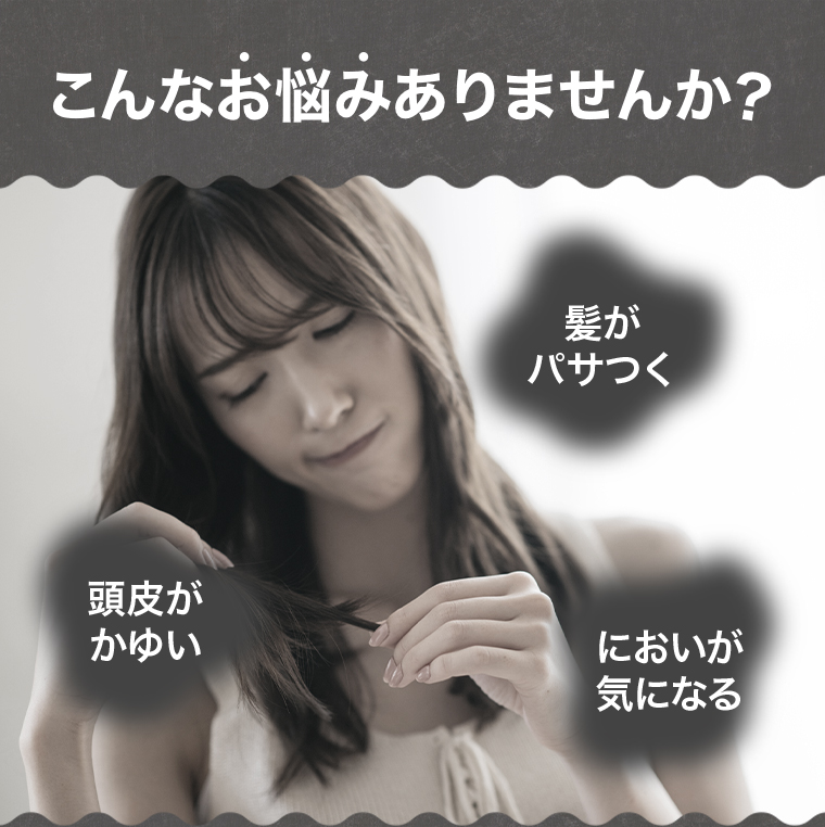 こんなお悩みありませんか？
