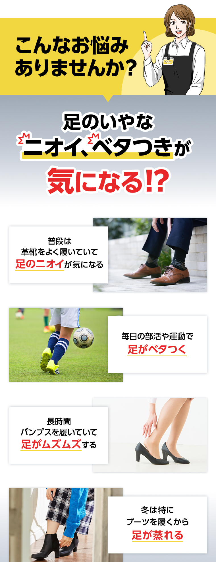 こんなお悩みありませんか？