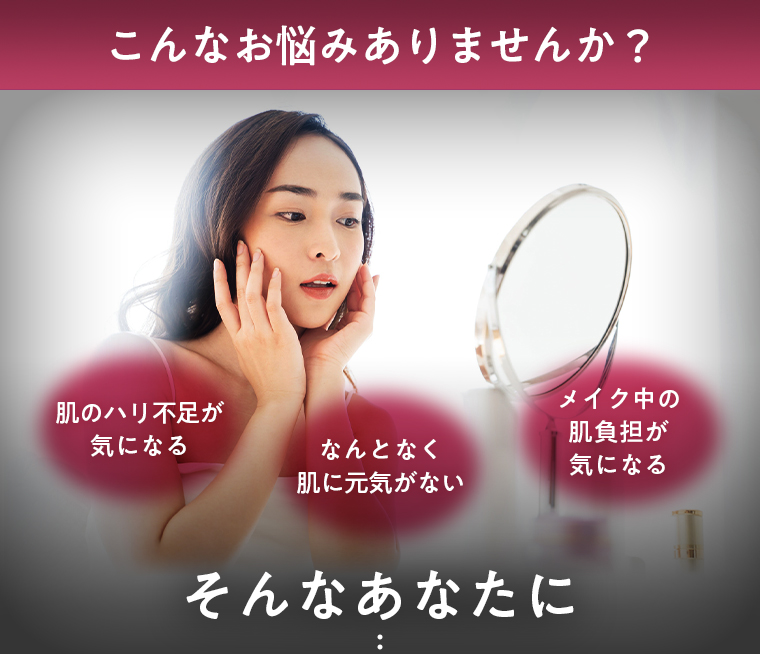 こんなお悩みありませんか