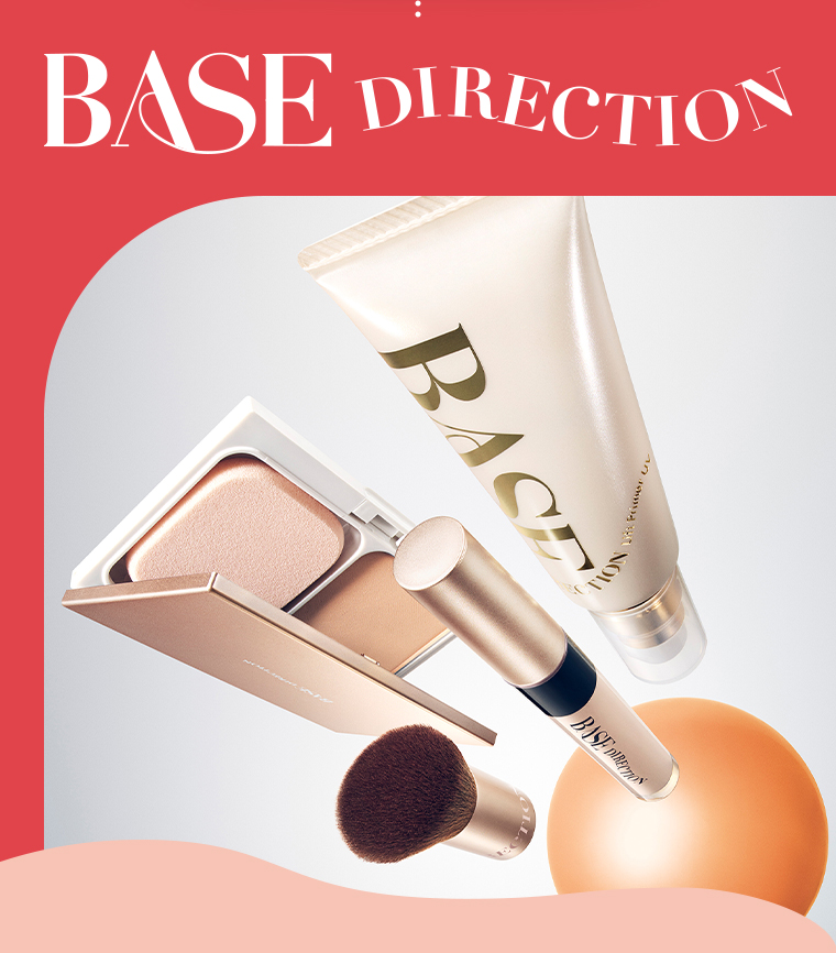 そんなあなたにbasedirection