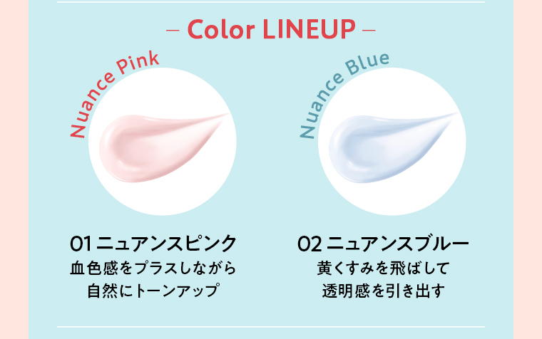 color LINE UP