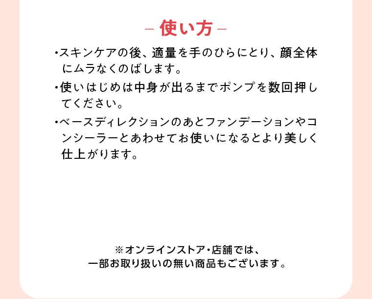 使い方