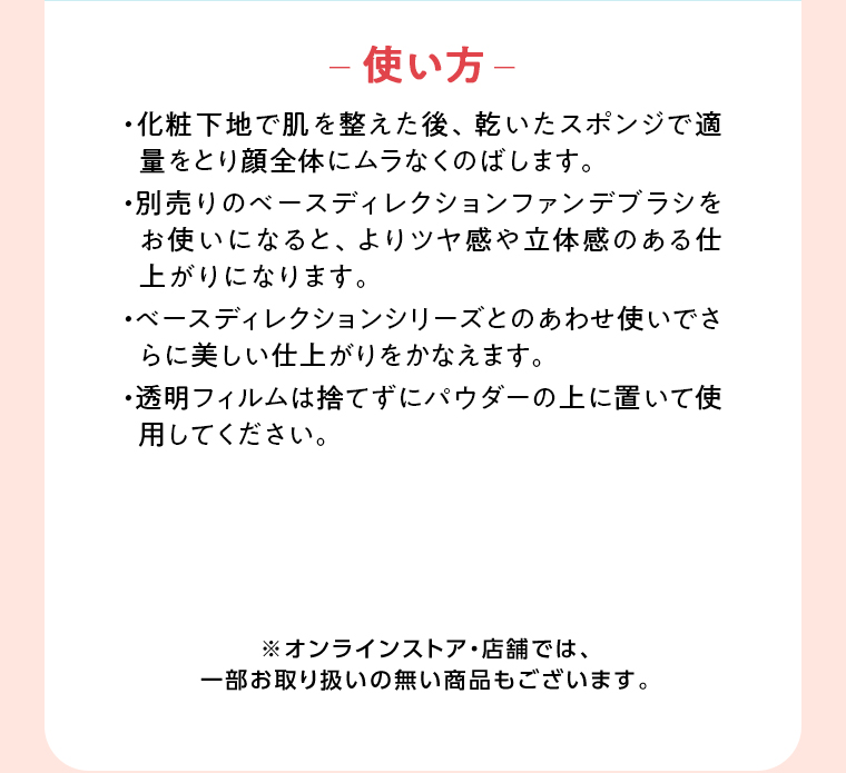 使い方