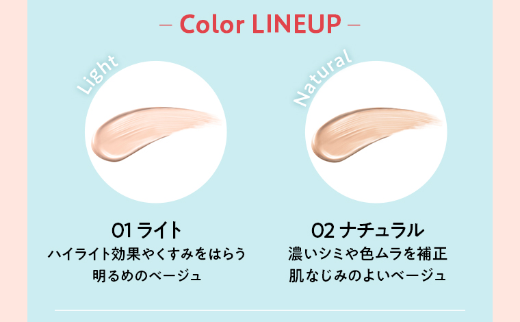 color LINE UP