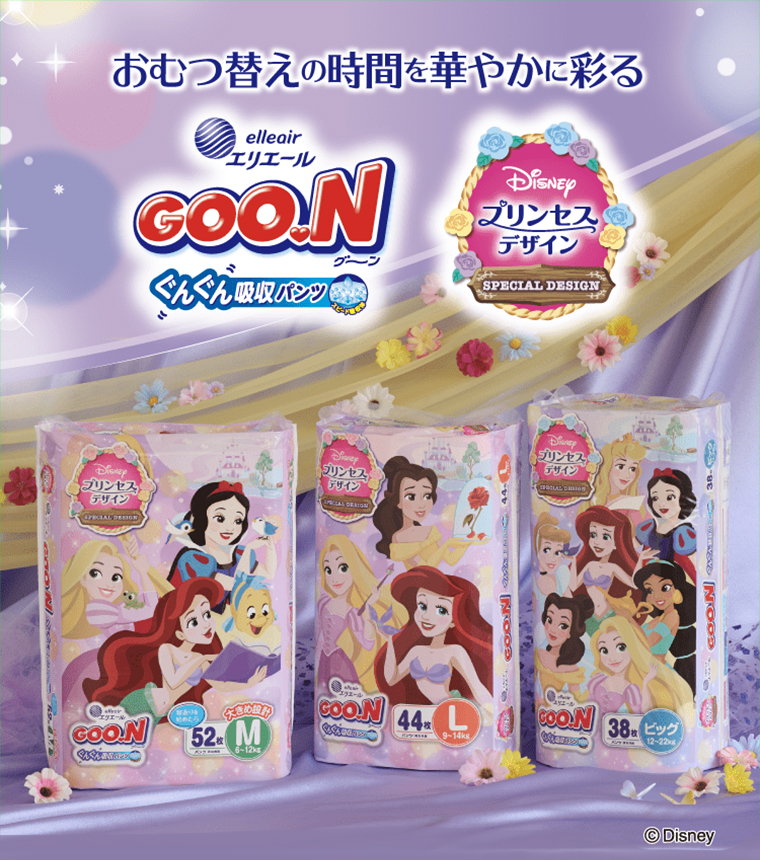 グーンぐんぐん吸収パンツプリンセスデザイン