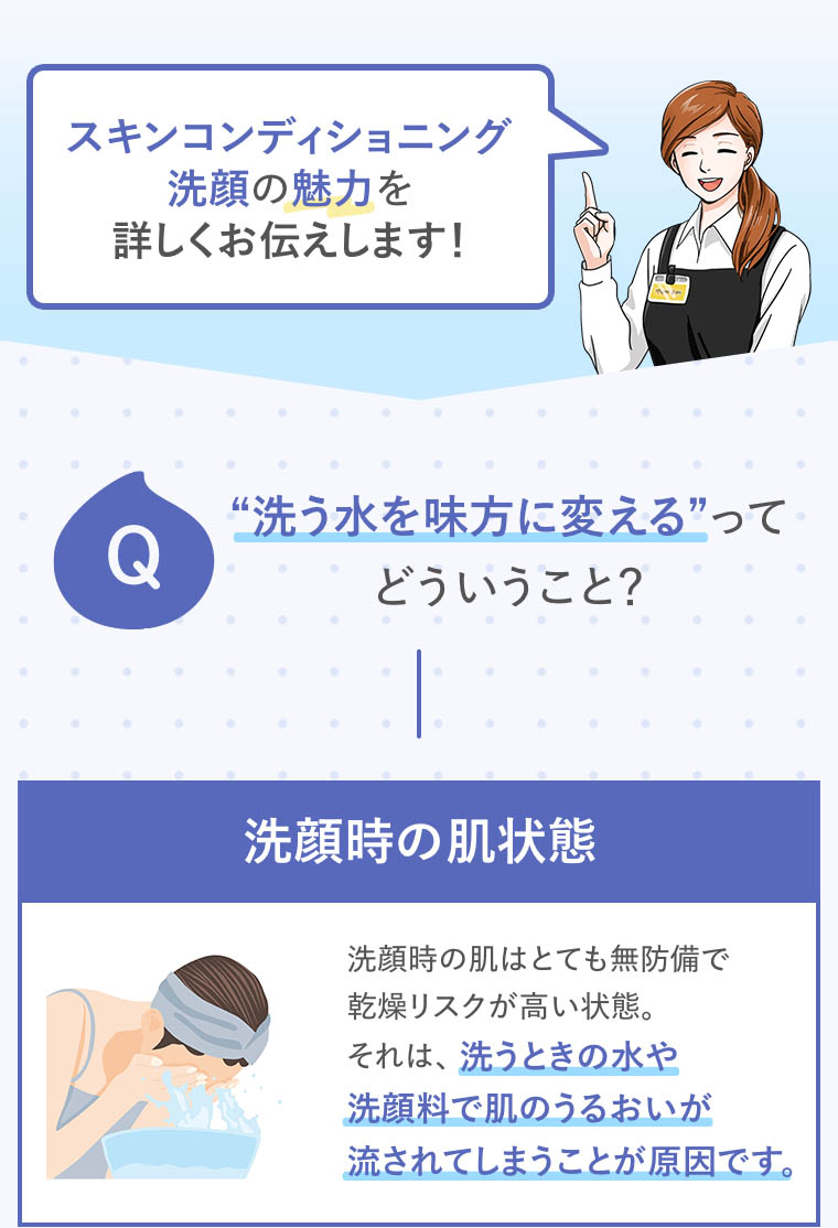 魅力を詳しくお伝えします！