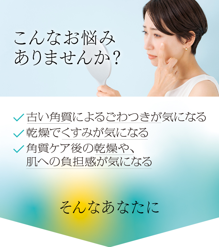 こんなお悩みありませんか？