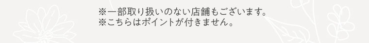 注釈