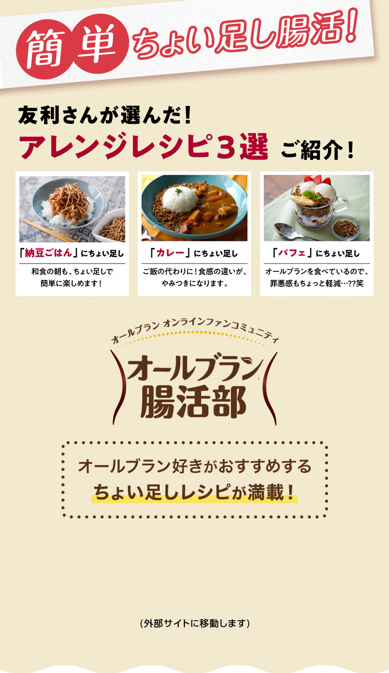 簡単ちょい足し生活