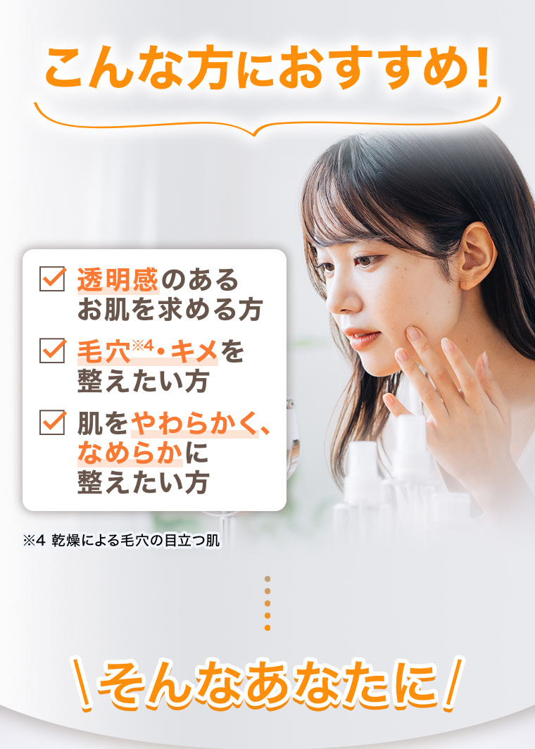 こんな方におすすめ！