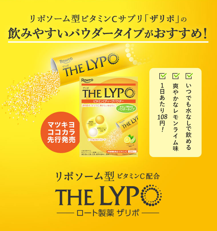 飲みやすいパウダータイプがおすすめ！