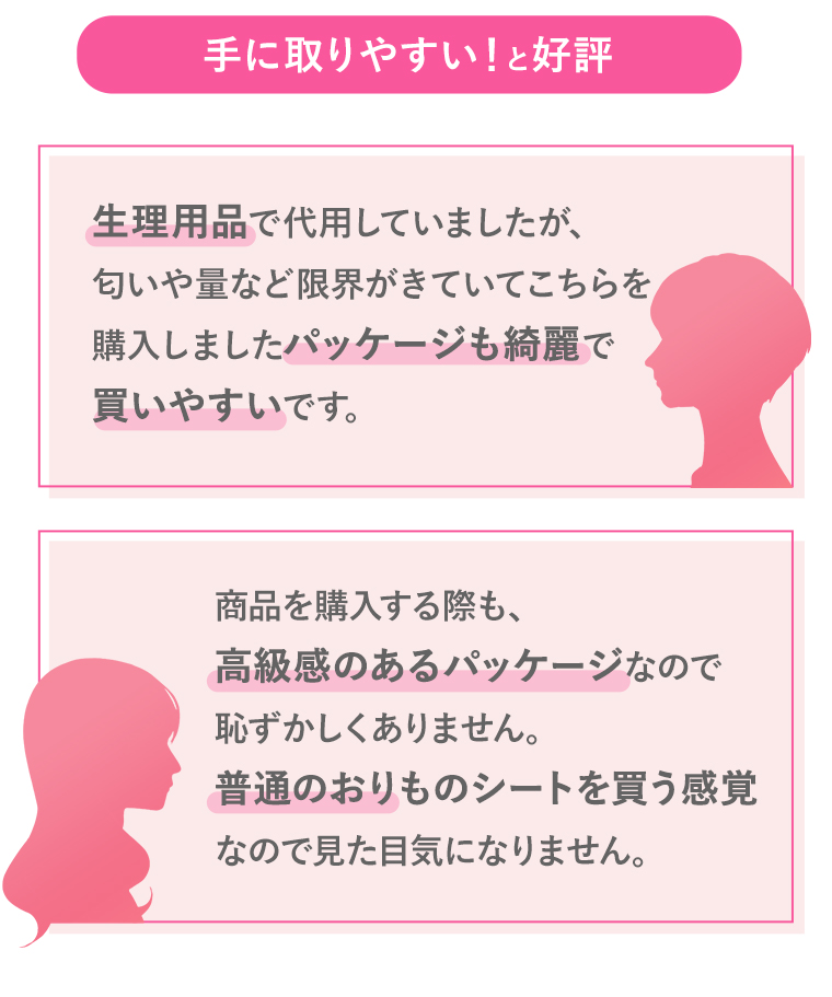 手に取りやすい！と好評