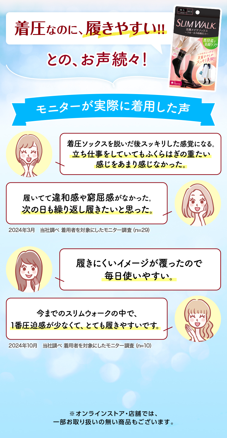 着圧なのに吐きやすいとのお声続々！