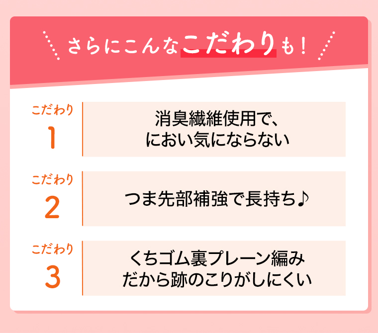 さらにこんなこだわりも