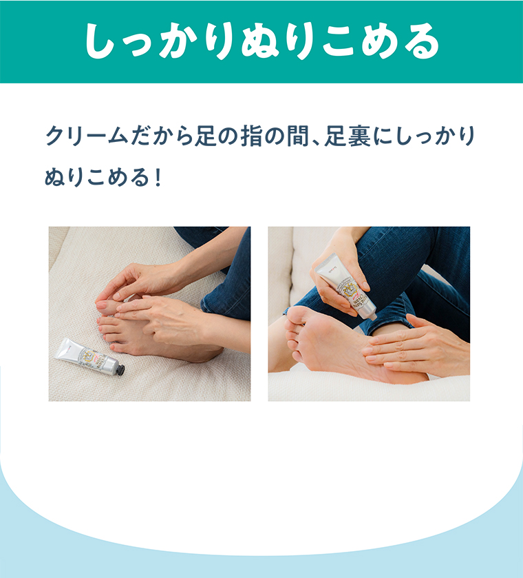 しっかりぬりこめる