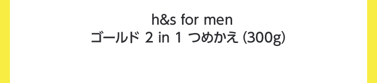 50円引き