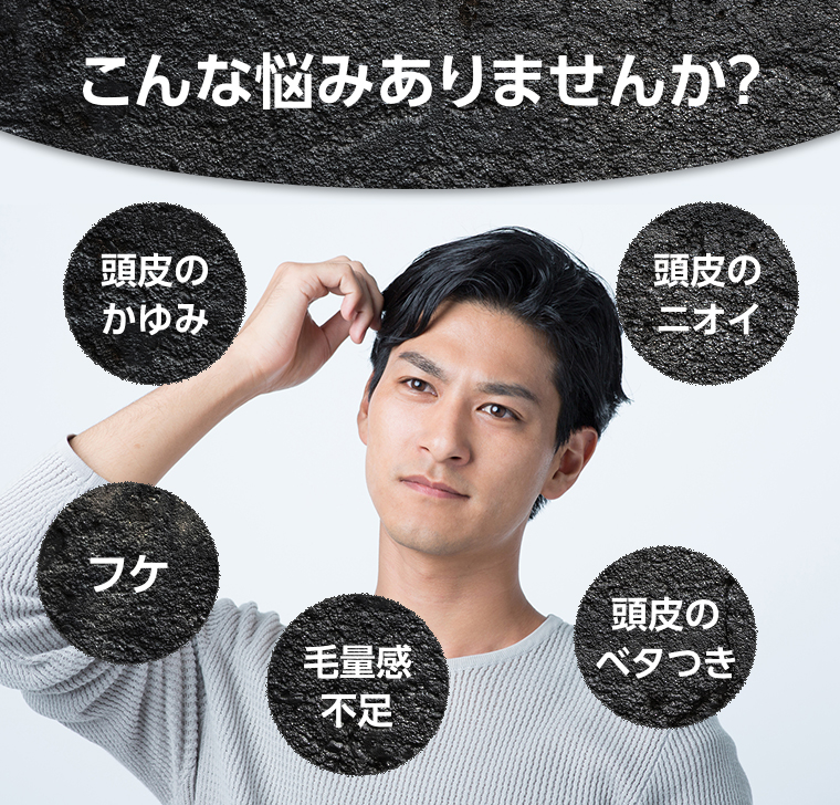 こんな悩みありませんか？