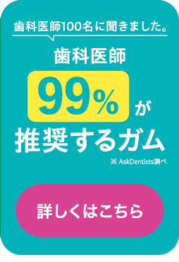 詳しくはこちら