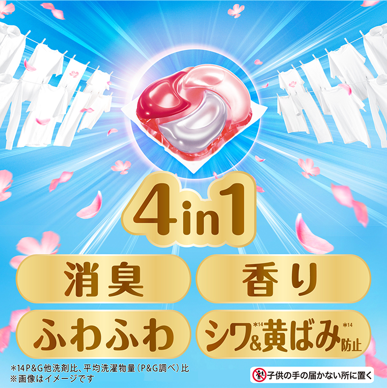 4in1