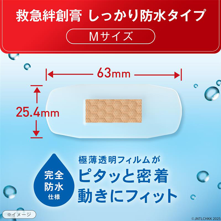 Mサイズ