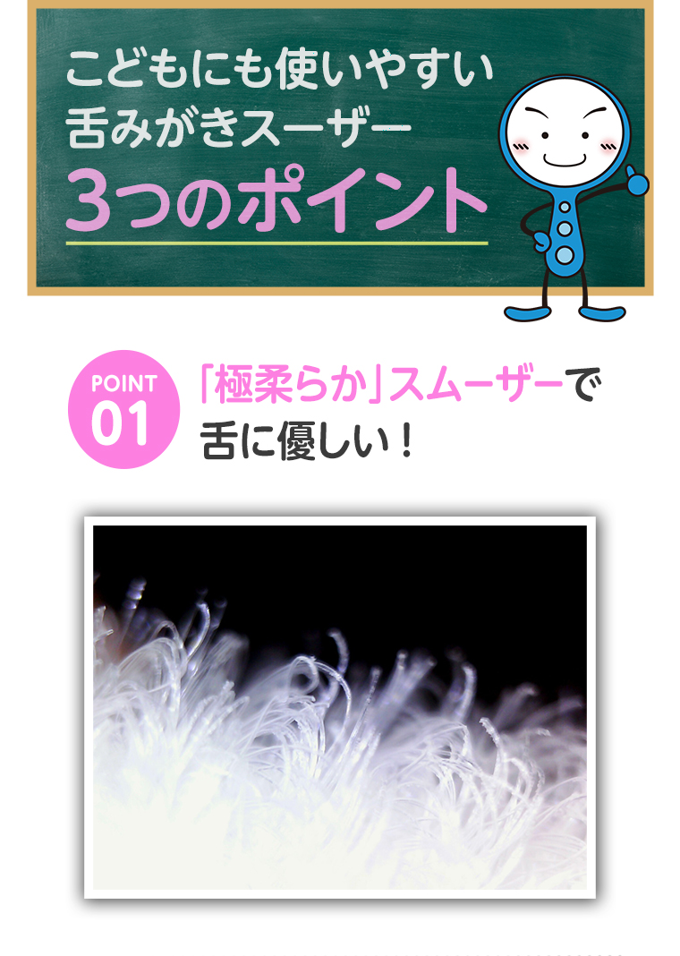 3つのポイント