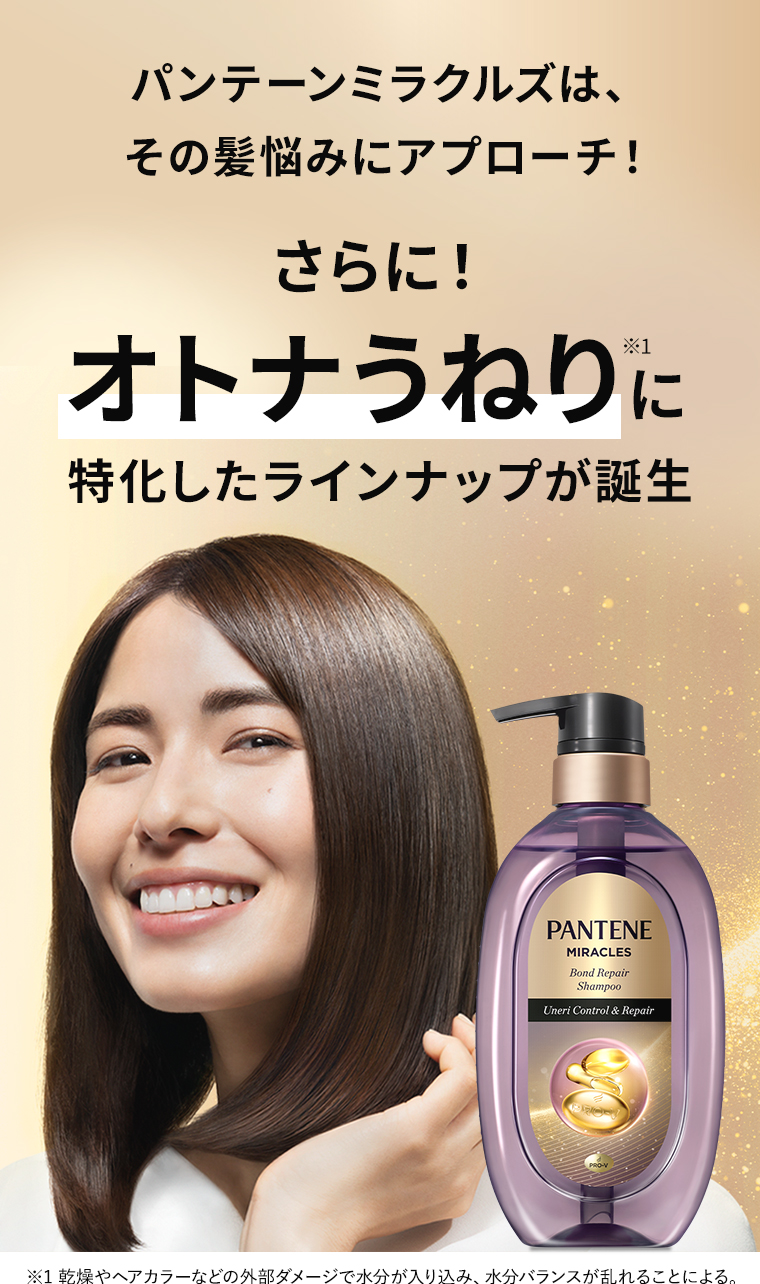 大人うねりに特化したラインナップが誕生