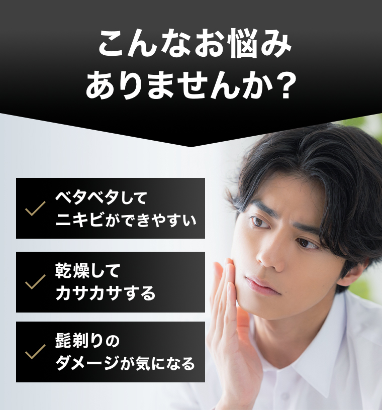 こんなお悩みありませんか？