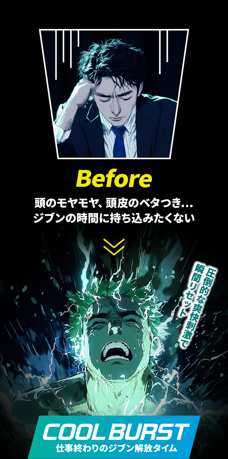 Before