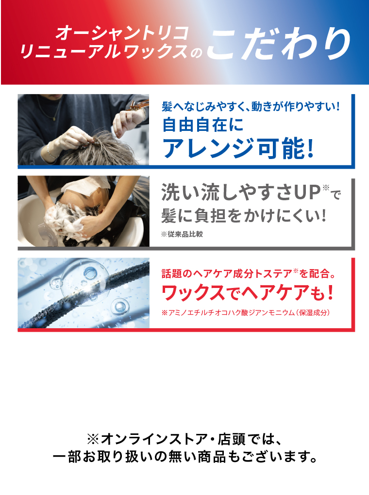 こだわり