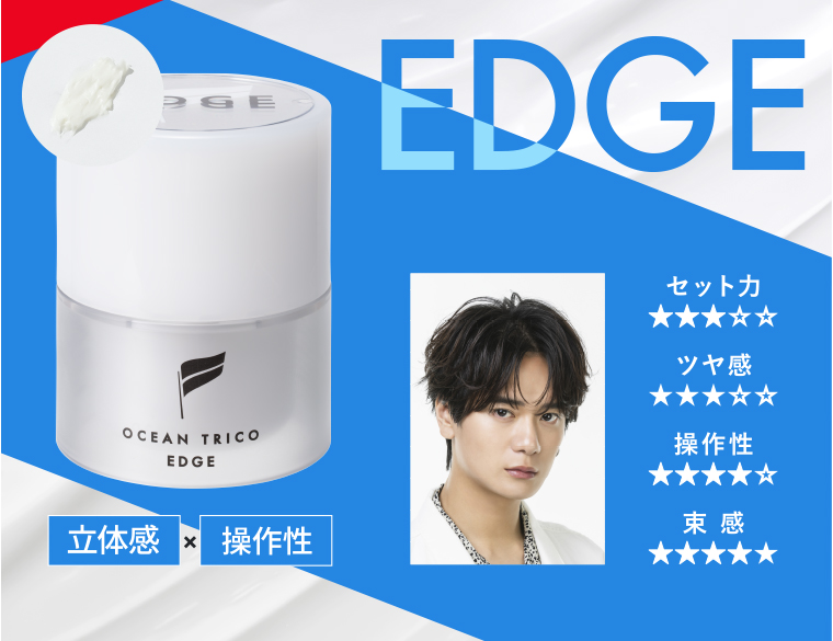 EDGE
