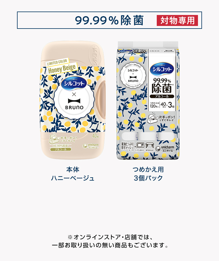 99.99%除菌