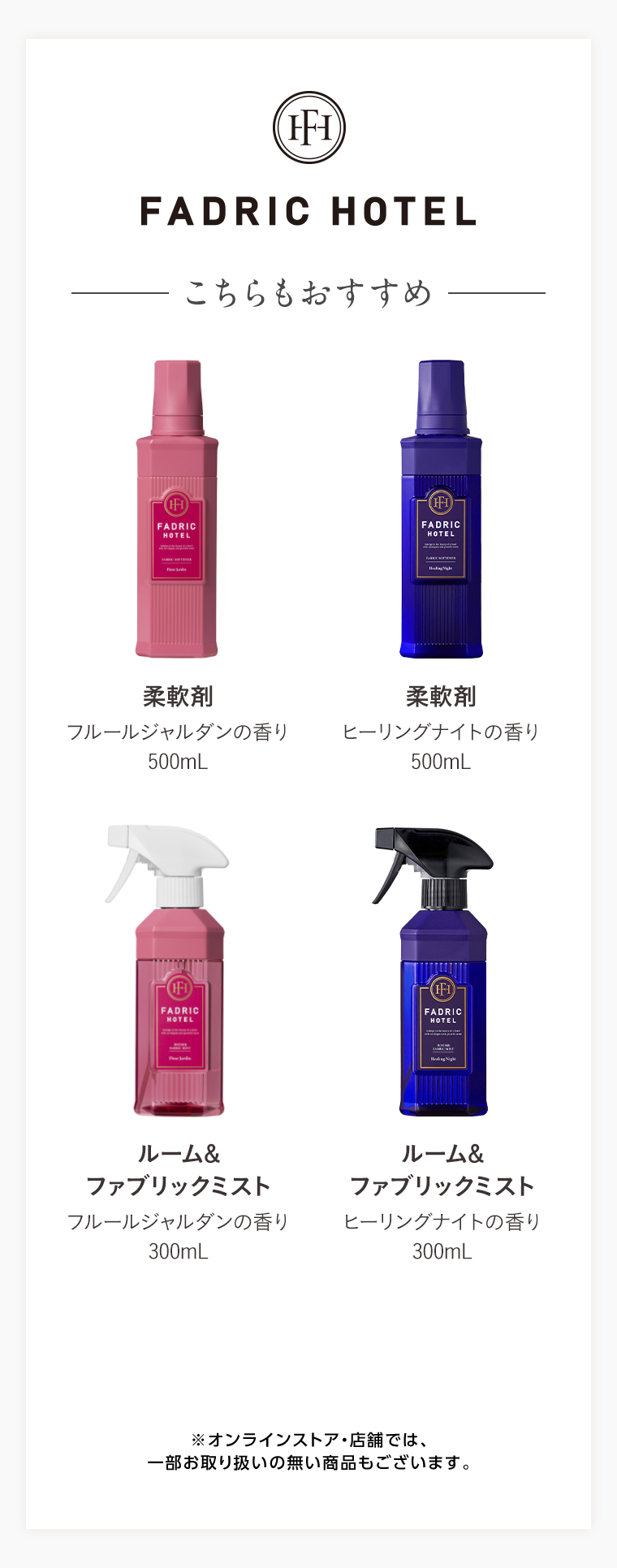 こちらもおすすめ