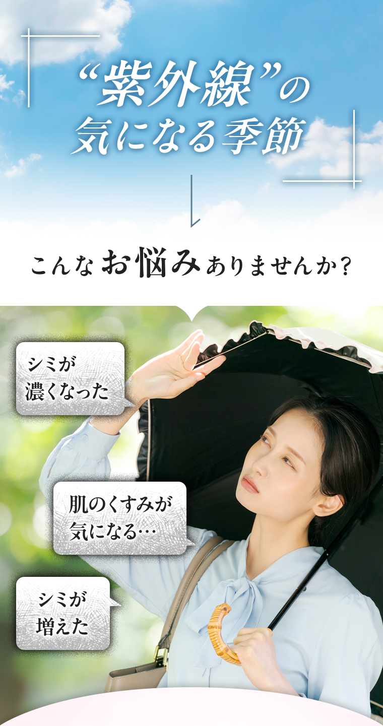 こんなお悩みありませんか？