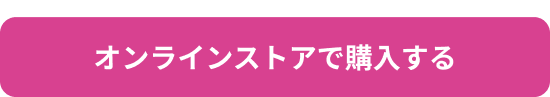 マツキヨココカラで見る