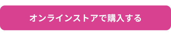 マツキヨココカラで見る