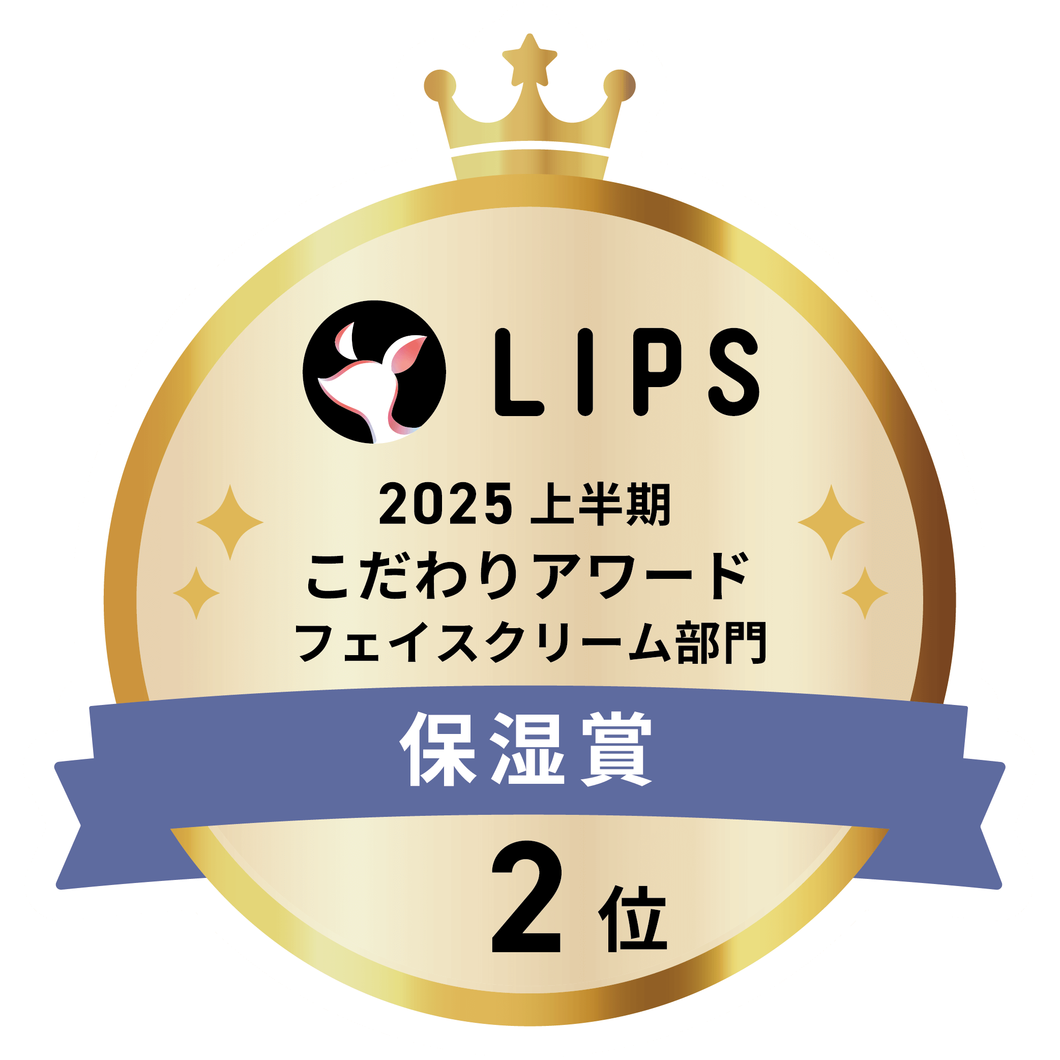 LANEIGE クリームスキン ローションのエンブレム