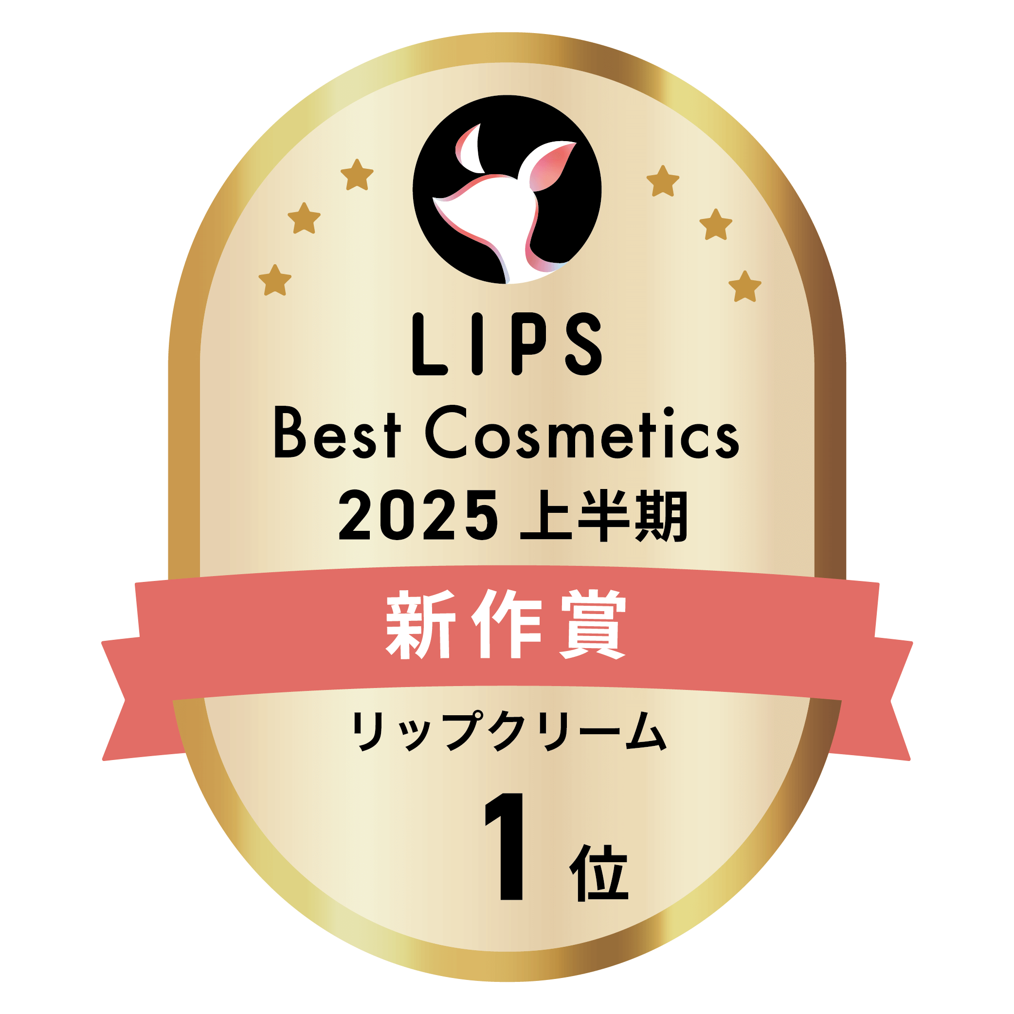マキアージュ ドラマティックエッセンスリップケア（医薬部外品）のエンブレム